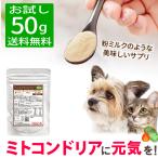 [ пробный ] домашнее животное. рис Berry собака кошка молоко supplement 