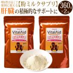 [ в комплекте выгода!]baitaru помощь (360g)2 шт. комплект 