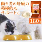 [ почтовая доставка рассылка возможно ] собака кошка для молоко дополнение baitaru помощь (180g)