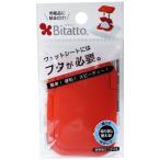 ビタット（Ｂｉｔａｔｔｏ）　ウェットシートのフタ　携帯用ミニサイズ　ポップレッド