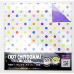  origami Showa Grimm both sides dot gaily colored paper colorful 23-2041