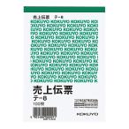 kokyo квитанция . сверху B7 длина te8N