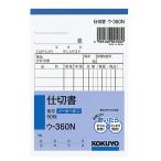 kokyoNC копирование .B7 перегородка документ u360