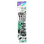 釣り 針 SASAME ささめ針 セイゴ 針 白 糸付 針:11 ハリス:2.5