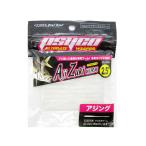 クロスファクター　アジズキワーム 2.5インチ クリアー