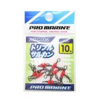  Pro морской Triple swiveles 10 номер 