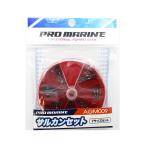  Pro морской swiveles комплект 