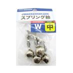 プロマリン　スプリング鈴　ダブル　中　2個入