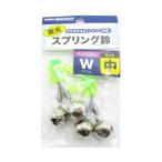 プロマリン　夜光スプリング鈴　ダブル　中　2個入　ケミホタル用