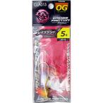 クロスファクター　ブレイズテンヤ 5号(約19g) オレンジゴールド