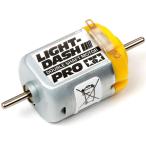ミニ四駆 タミヤ GP.402 ライトダッシュモーターPRO