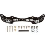  Tamiya 15498 HG карбоновый передний широкий крепление, опора 1.5mm