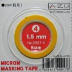 AIZU PROJECT 2001-4 микро n маскировочная лента 1.5mm ширина 5M шт 
