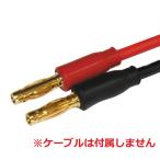 Eagle super banana штекер мужской 2pcs