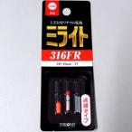 hiromi промышленность mi свет мигает модель 316FR