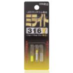 hiromi промышленность mi свет 316Y