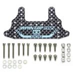 タミヤ 95146 HG カーボンリヤブレーキステー (1.5mm) J-CUP2021