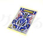  Tamiya [ стикер ] 19440 Cyclone Magnum premium стикер одиночный товар продажа по отдельности 