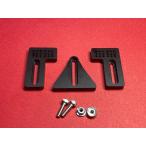 CherisCraft ミニ四駆 HTセンター出し＆Lアームセット （ちぇりすくらふと・チェリスクラフト）