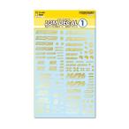  Haikyu!! детали LGM переводная картинка 1 Gold (1 листов входит ) LGM01-GO