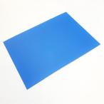  No-brand универсальный PP сиденье голубой 195×140mm 0.75mm толщина 