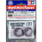 [ б/у ] Tamiya 95116 полный обтекатель Mini 4WD 25 anniversary commemoration low фрикцион low высота шина ( 2 шт dark red wine )