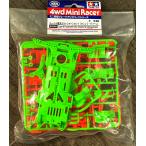 [ б/у ] Tamiya 95248 super II флуоресценция цвет шасси комплект ( orange * зеленый )