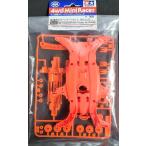 [ б/у ] Tamiya 95320 MA флуоресценция цвет шасси комплект orange 