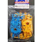 [ б/у ] Tamiya 95386 MS цвет шасси комплект голубой * orange 