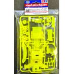 [ б/у ] Tamiya 95494 FM-A флуоресценция цвет шасси комплект ( желтый )