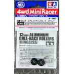 [ б/у ] Tamiya 95499 легкий 13mm все aluminium подшипник ролик ( черный )