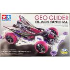 [ б/у ] Tamiya 95564 geo планер черный специальный (FM-A шасси )