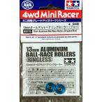 [ б/у ] Tamiya 95576 13mm все aluminium подшипник ролик ( голубой )