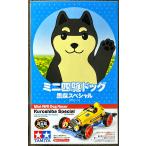 [ б/у ] Tamiya 95588 Mini 4WD собака чёрный . специальный (VS шасси )