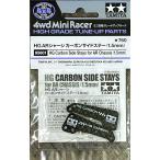[ б/у ] Tamiya 95601 HG AR шасси карбоновый боковой крепление, опора (1.5mm)