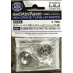 [ б/у ] Tamiya 95602 HG low высота шина для легкосплавные колесные диски II ( двусторонний 2 шт )