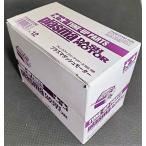 【中古】12個(1箱)売り タミヤ 15186 プラズマダッシュモーター 12個(1箱)売り