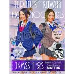女子高生フィギュア（ヘッド2種入）※ボディ1つ付属  Japanese Kawaii highscool girls (includes 1figure and 2 heads) 1/12【セール対象外】[JKMSS-12S]