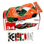 タカラトミー マツダ 787B （1/64スケール トミカ No.34 300526