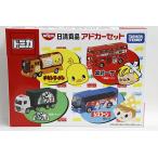タカラトミー トミカギフト 日清食品アドカーセット （ノンスケール