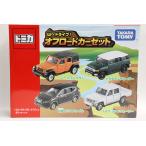 タカラトミー 山へドライブ！オフロードカーセット（4台セット