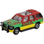 ドリームトミカ　SP　ジュラシック・ワールド ツアービークル