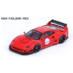 INNO Models　LB-WORKS　IN64-F40LBWK-RED　F40 レッド ※1/64スケール