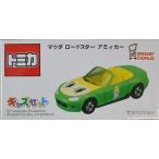 新品　ミスド限定 トミカ マツダ ロードスター アミィカー　2400010005572