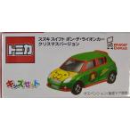 新品　ミスド トミカ スズキ スイフト ポン・デ・ライオンカー クリスマスバージョン　2400010005589