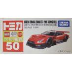 トミカ No. 50 ハセミ トミカ エブロ GT-R 2009セパン仕様 箱　新車シール付き　2400010007842