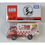 新品 トミカイベントモデル2012年 【No.02】トミカ博 パネルトラック 2400010008351