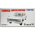 【新品】 トミカリミテッドヴィンテージ LV-43a 三菱デボネア 1964年式 (白)　2400010013614