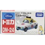 【新品】トミカ ディズニーモータース DM-24 ポピュート ふしぎの国のアリス　2400010014796
