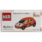 新品　トミカ　ミスド限定　スズキ　スイフト　ハッチカー　2400010026645
